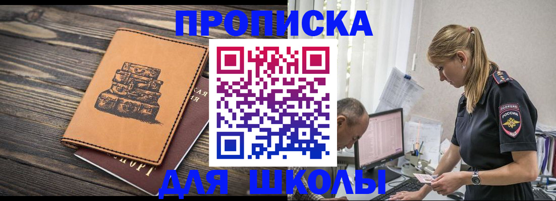 временная регистрация адрес в Тюмени